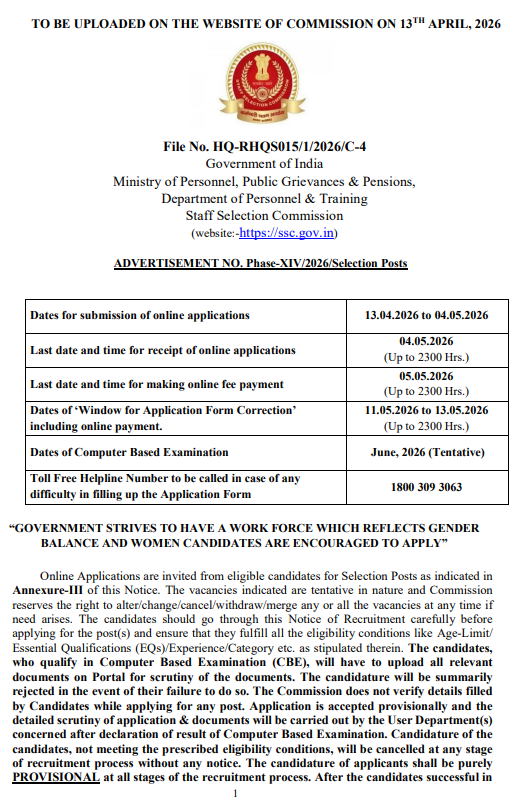 SSC Phase 14 Recruitment 2026