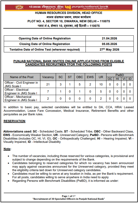 PNB SO Recruitment 2026 : 30 पदों पर नोटिफिकेशन हुआ जारी PNB SO Recruitment 2026