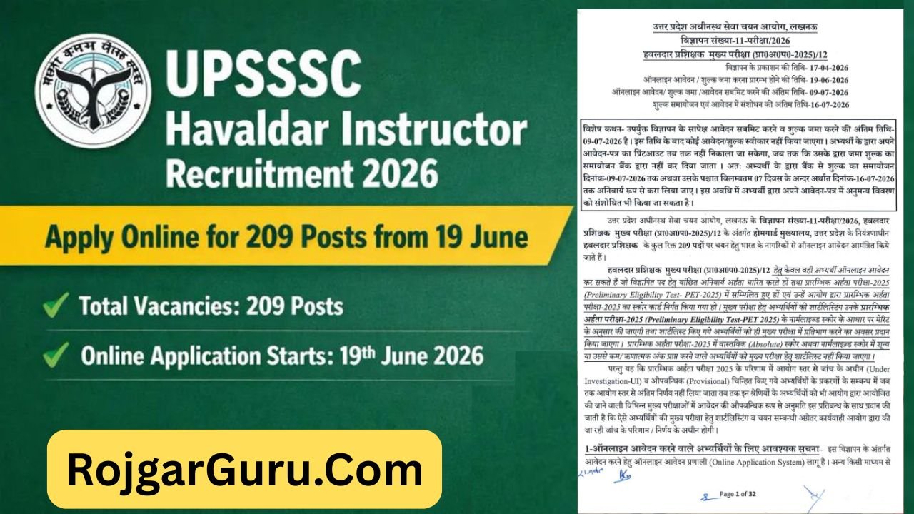 UPSSSC Havaldar Instructor Bharti 2026