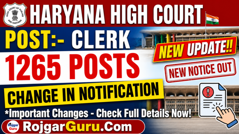 Haryana Court Clerk Recruitment 2026