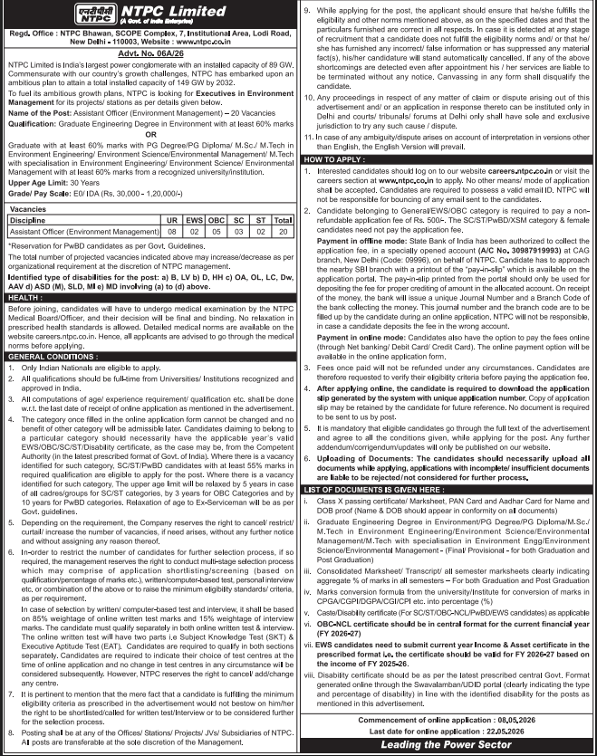 NTPC Assistant Officer Bharti 2026 : Assistant Officer के 20 पदों पर नोटिफिकेशन हुआ जारी NTPC Assistant Officer Bharti 2026