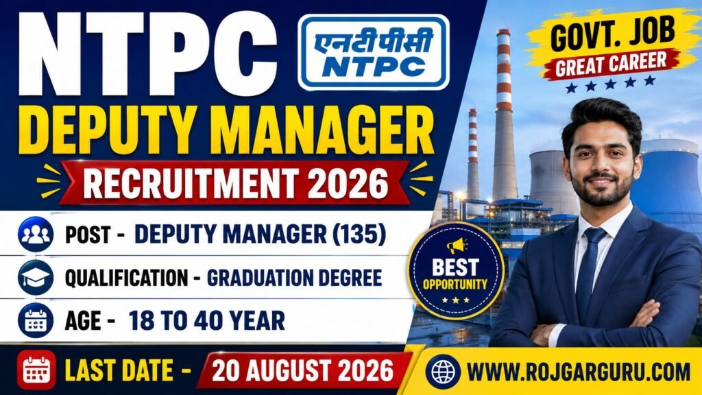 NTPC Deputy Manager Recruitment