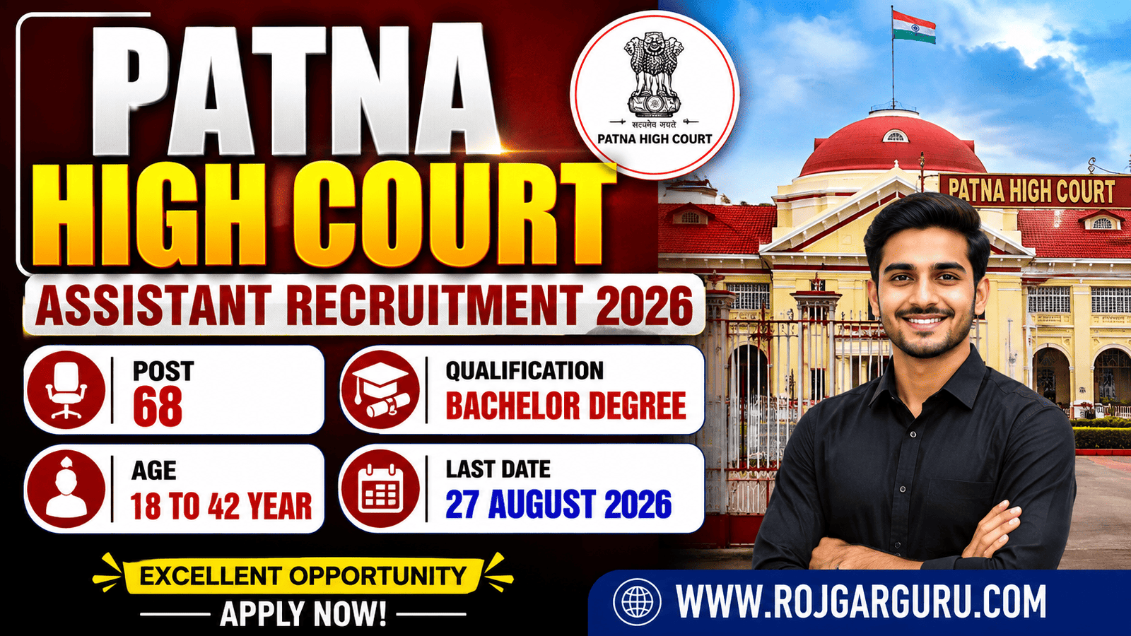 Patna High Court Assistant Recruitment